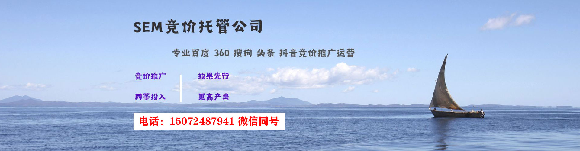 黄山信息流广告