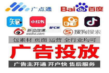 某行业巨头背后的百度竞价代运营公司